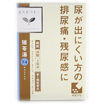[2nd-Class OTC Drug] Kracie Kampo Therapy Kampo Choreito Extract Tablets 36 Tablets