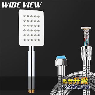 WIDE VIEW 不鏽鋼增壓方形蓮蓬頭蛇管組(OY-SH08-NP)