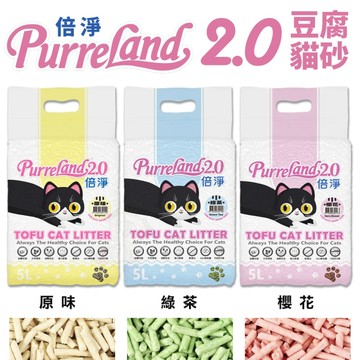 【單包】PurreLAND 倍淨2.0豆腐貓砂 6L(2.5kg) 櫻花 豆腐貓砂 貓砂『寵喵樂旗艦店』