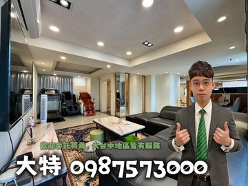【有巢大特】北區唐寧爵邸精美樓中樓雙車豪邸~請來電｜台中市北區太原路二段