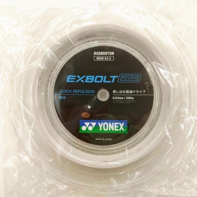 yonex ヨネックス バドミントン ストリング EXBOLT ホワイト 200m ...