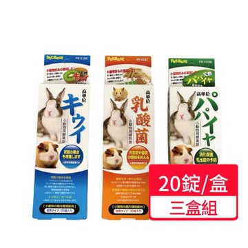 【PETBEST】小動物機能錠 20錠/盒 ;三盒組