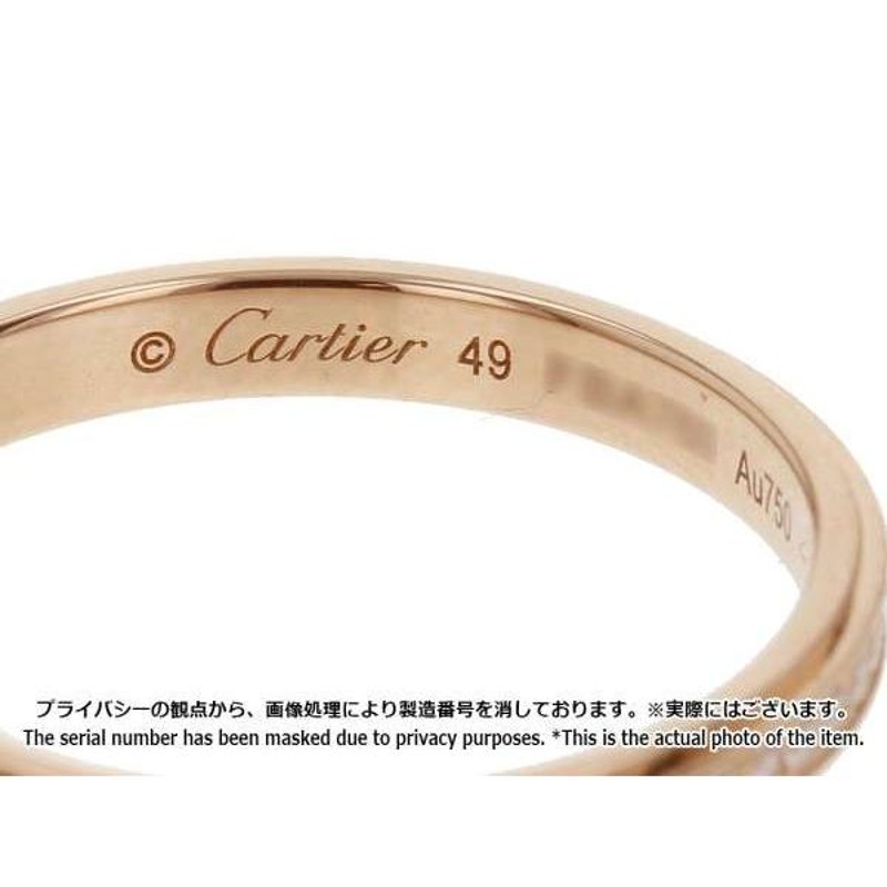 カルティエ リング ダムール フルエタニティ ダイヤモンド 計0.15ct 