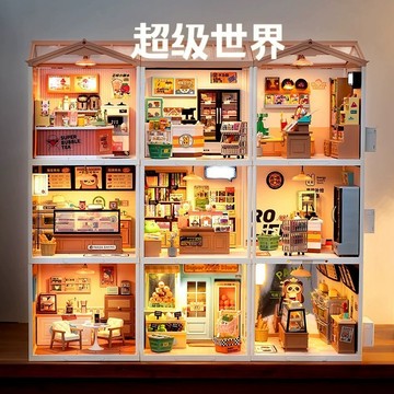Robotime 若態 Rolife 若來 超級世界商店 含燈 diy手工小屋積木拼圖拼裝 生日禮物桌面擺件裝飾