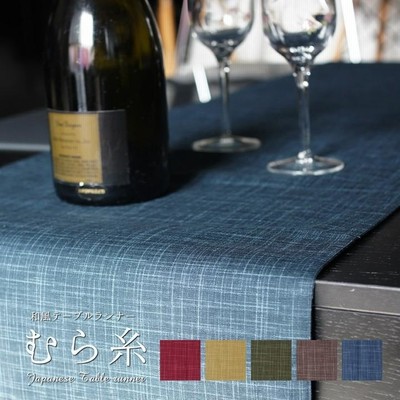 ≪超目玉★12月≫ r400 テーブル用品