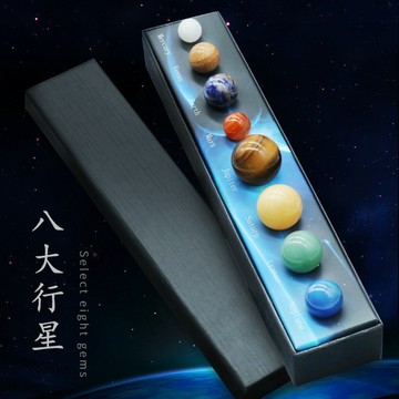 KJ- 天然石八大行星宇宙銀河太陽系星際星球科普行星套裝教育認知擺件