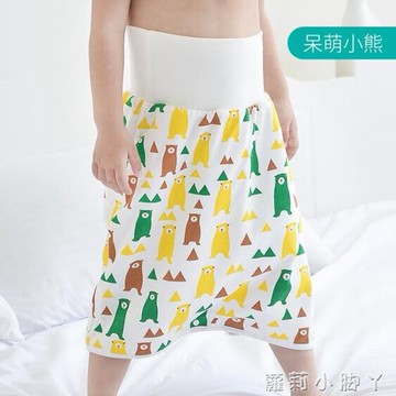 買一送一寶寶隔尿裙防尿床神器嬰兒童布尿褲兜防漏可洗純棉防水尿墊戒夜尿【蘿莉新品】