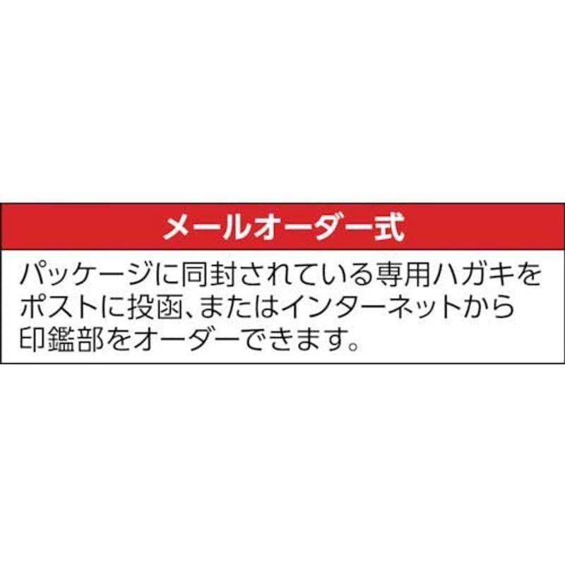 シャチハタ スタンプ データーネームEX 15号 メールオーダー式 XGL-15S MO ブラック軸