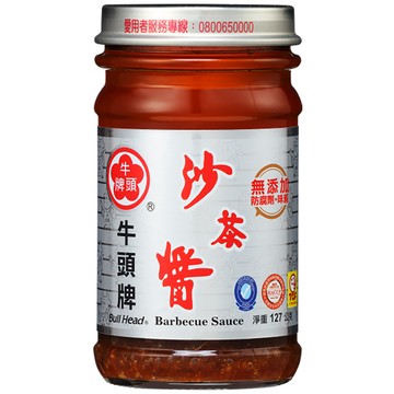 [家速配]牛頭牌沙茶醬(小)127g