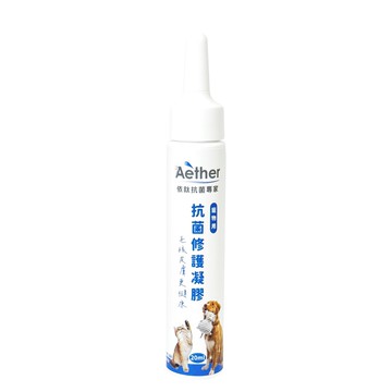 【台寵生醫】動物醫院｜24H出貨｜Aether依鈦抗菌寵物凝膠20ml腳底肉球保濕 消除黴菌 保養皮膚 無藥無類固醇