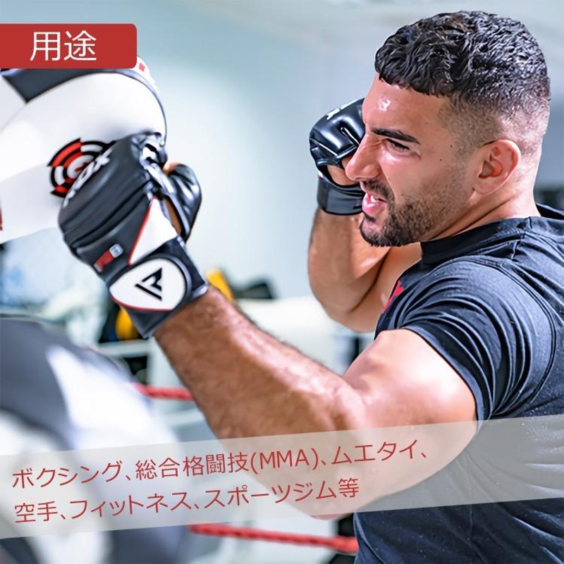 グローブ オープンフィンガー RDX オープンフィンガーグローブ MMA ボクシンググローブ 格闘技 総合格闘技 空手 子供 キックボクシング  ボクシング 修斗 用品 | LINEブランドカタログ