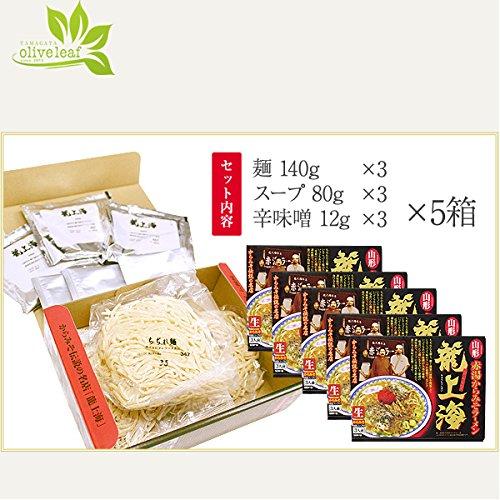 めん　　龍上海 赤湯からみそラ-メン　15食（3食×5箱）