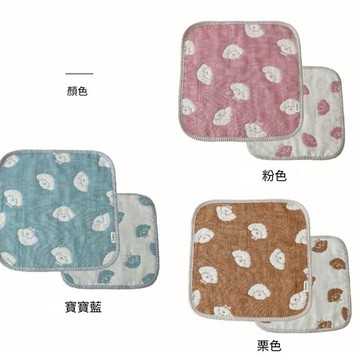 貴賓狗手帕 粉色