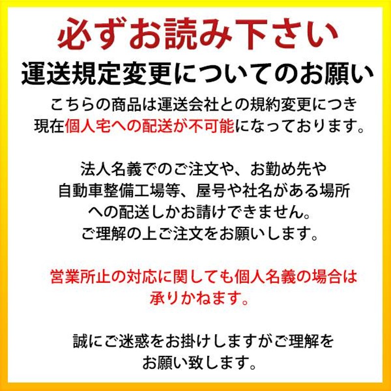 テスラ モデルY リアバンパースポイラー カーボン調ブラック