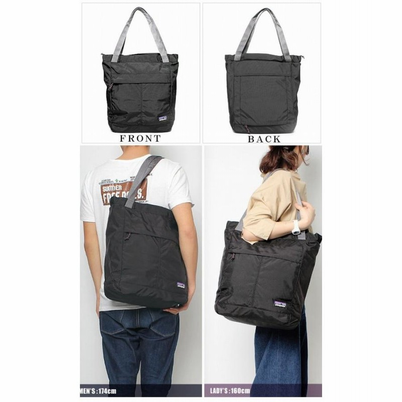 パタゴニア ヘッドウェイ トート 20L 男女兼用 PATAGONIA HEADWAY TOTE 