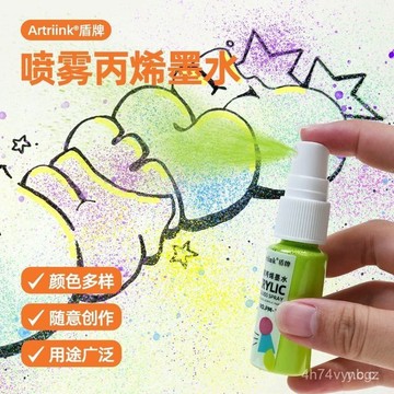 🔥桃園有貨🔥丙烯噴霧墨水48顔色專用塗鴉噴漆diy防水不掉色家具翻新美術墻繪 YCUE JGIC