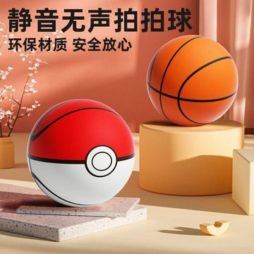 台灣出貨🔥靜音籃球 靜音拍拍球 室內靜音球5號球 靜音籃球 室內靜音籃球 球 布套不掉渣籃球 彈力球 小學生男孩球