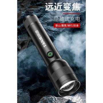【七彩翡翠】 台灣現貨 04176 變焦 強光 手電筒 防爆 停電 照明 野外 戶外 露營  釣魚 野外
