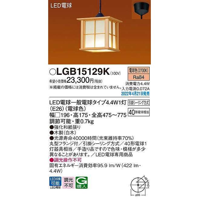 安値 アキレス 不燃透明帯電防止フィルム アキレスフネンクリア２ カット４ｍ 〔品番:FUNEN2-CL-4M〕 3471966