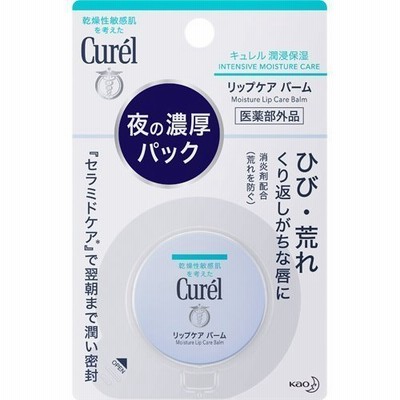 キュレル 　リップケアバーム 　4.2グラム　花王
