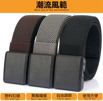 新款塑鋼頭雙色彈力腰帶2入