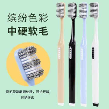 8519 位回頭老客👍高檔螺旋絲中硬毛牙刷不軟不硬男女通用深層清潔廠家直銷高端牙刷UZWN