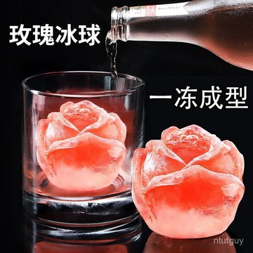 小熊凍冰塊模具硅膠冰格神器玫瑰花製冰盒製作咖啡奶茶模具 F2XO