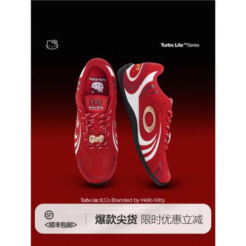 OLDORDER-渦輪Lite-三麗鷗凱蒂貓聯名新年煥新禮物紅色德訓鞋女款