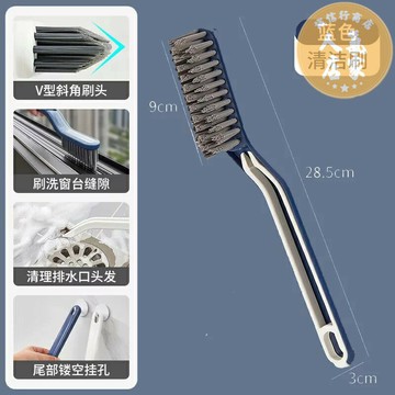 縫隙刷 清潔刷 地縫刷 地縫刷衛生間刷地刷子浴室縫隙洗地洗墻洗手池浴缸瓷磚硬毛清潔刷