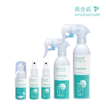【黃金盾】長效防護 抗菌清潔噴劑01 / 抗菌清潔噴劑07 / 泡沫式乾洗手 不含酒精、不含香料