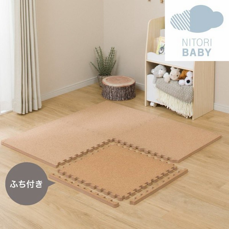 コルクパズルマット 4枚入り ふち付き ニトリ 玄関先迄納品 1年保証 通販 Lineポイント最大0 5 Get Lineショッピング
