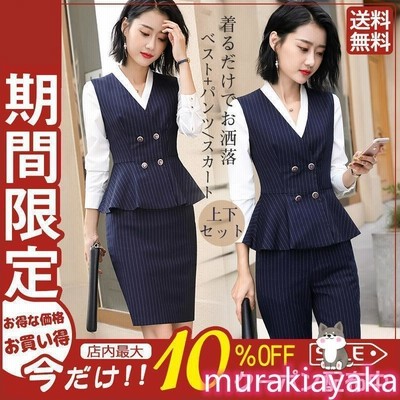 閉店SALEハイストリート　セットアップ　　ジャケット　ベスト　パンツ　スーツ セットアップ 最新の激安