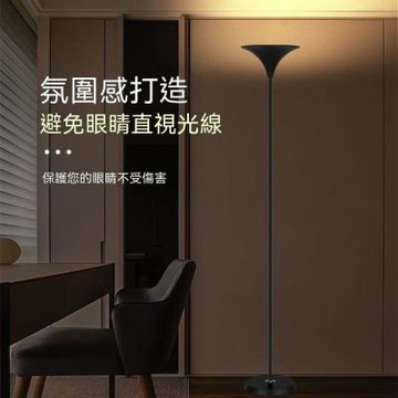 110V家用智能落地燈 臥室創意簡約氛圍燈 客廳沙邊遙控 LED 立燈-25*24*180cm無極遙控款
