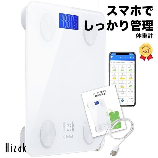 体重計 スマホ連動 体脂肪率 体組成計 基礎代謝 体脂肪計 筋肉量 水分 内臓脂肪BMI Bluetooth シンプル デジタル Hizak 通販 LINEポイント最大0.5%GET | LINEショッピング 体重計 スマホ連動 体脂肪率 体組成計 基礎代謝 体脂肪計 筋肉量 水分 内臓脂肪BMI Bluetooth シンプル デジタル Hizak 通販 LINEポイント最大0.5%GET | LINEショッピング