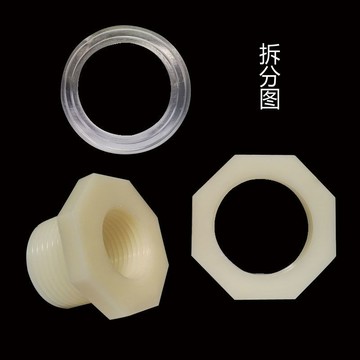 【精選商品】ABS-內外絲水箱接頭4分到4寸水桶魚缸水池水塔塑料箱專用排水接頭
