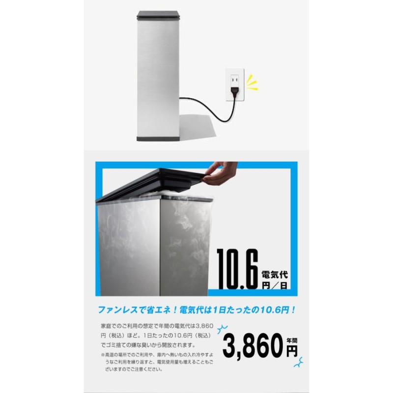 クリーンボックス 冷凍 CLEAN BOX 冷やす ゴミ箱 冷凍ゴミ箱 マイナス11℃ オムツ 生ごみ 臭わない ペット うんち におわない  捨てられる 防臭 冷蔵 20L | LINEブランドカタログ