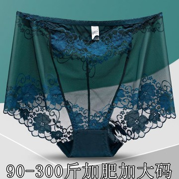 🎉高階🎉歐美加肥加大碼300斤性感蕾絲高腰內褲女士鏤空透視三角褲頭