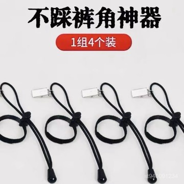 ⚡臺灣現貨隔日達⚡攝影背景布夾褲腿褲角神器側邊夾拍照背景布固定夾子背景繩 HPJE