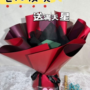 ✨半成品花束 DIY花束 免包裝 手工花束 半成品DIY創意情人節生日禮物手工鮮花花束零食包裝滿天星外殻
