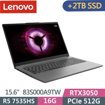 Lenovo LOQ 83S000A9TW 灰(Ryzen 5 7535HS/16G/512G+2TB SSD/RTX3050/15.6/W11)特仕