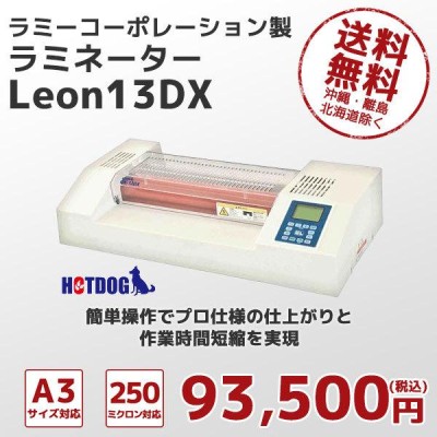 ナカバヤシ ラミネーター ホットドック A3 6本ローラー Leon13DX