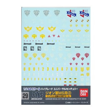 BANDAI 水貼 029 1/144 吉翁軍MS用水貼紙II  Multicolor  不適用  1個