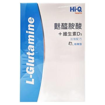 Hi-Q 中華海洋生技 麩醯胺酸 + 維生素D3 加強配方 粉劑型  30包  10g  1盒