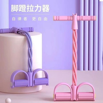台灣出貨 瑜伽仰臥起坐輔助腳蹬拉力器健身器材健腹拉力繩拉伸器彈力繩