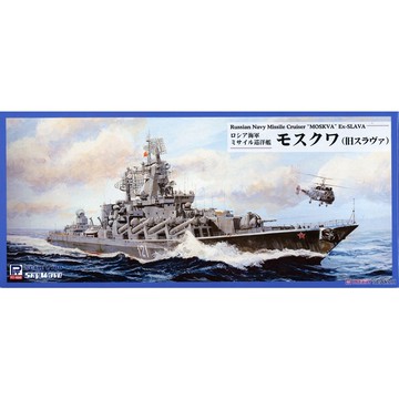 ≡MOCHO≡ 現貨 PIT-ROAD 1/700 M53 俄 巡洋艦 莫斯科號 組裝模型