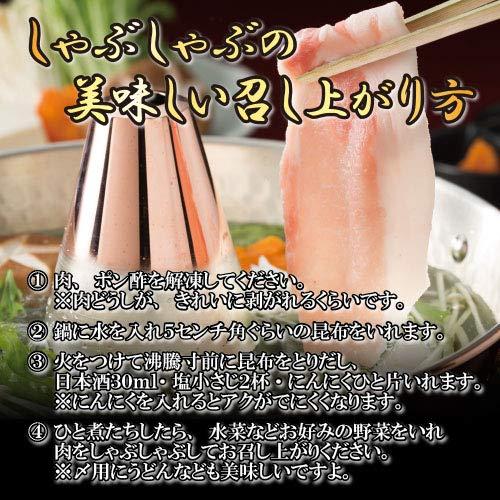 鹿児島黒豚 しゃぶしゃぶ肉 ロース 500ｇ 鍋用 黒豚  黒豚ロースしゃぶ500ｇ 