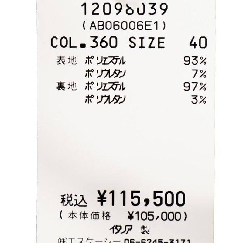 90%OFF 訳あり 新品 エリザベッタフランキ ELISABETTA FRANCHI ...