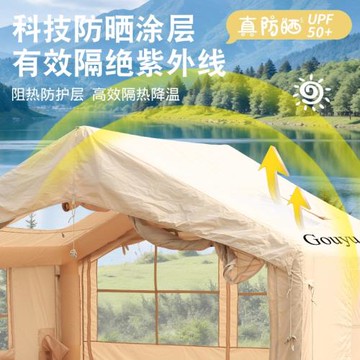 充氣帳篷7.5平米戶外露營過夜防雨厚露營大房間野外小屋折疊便攜