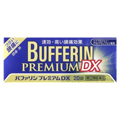 ライオン バファリンプレミアムDX 20錠 | LINEショッピング