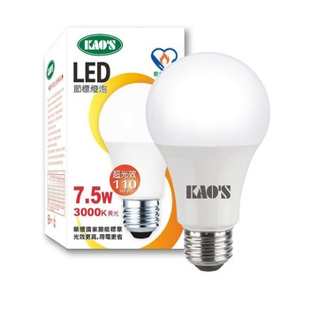 【無藍光】KAO’S LED 7.5W 節能標章燈泡 3000K、6500K
